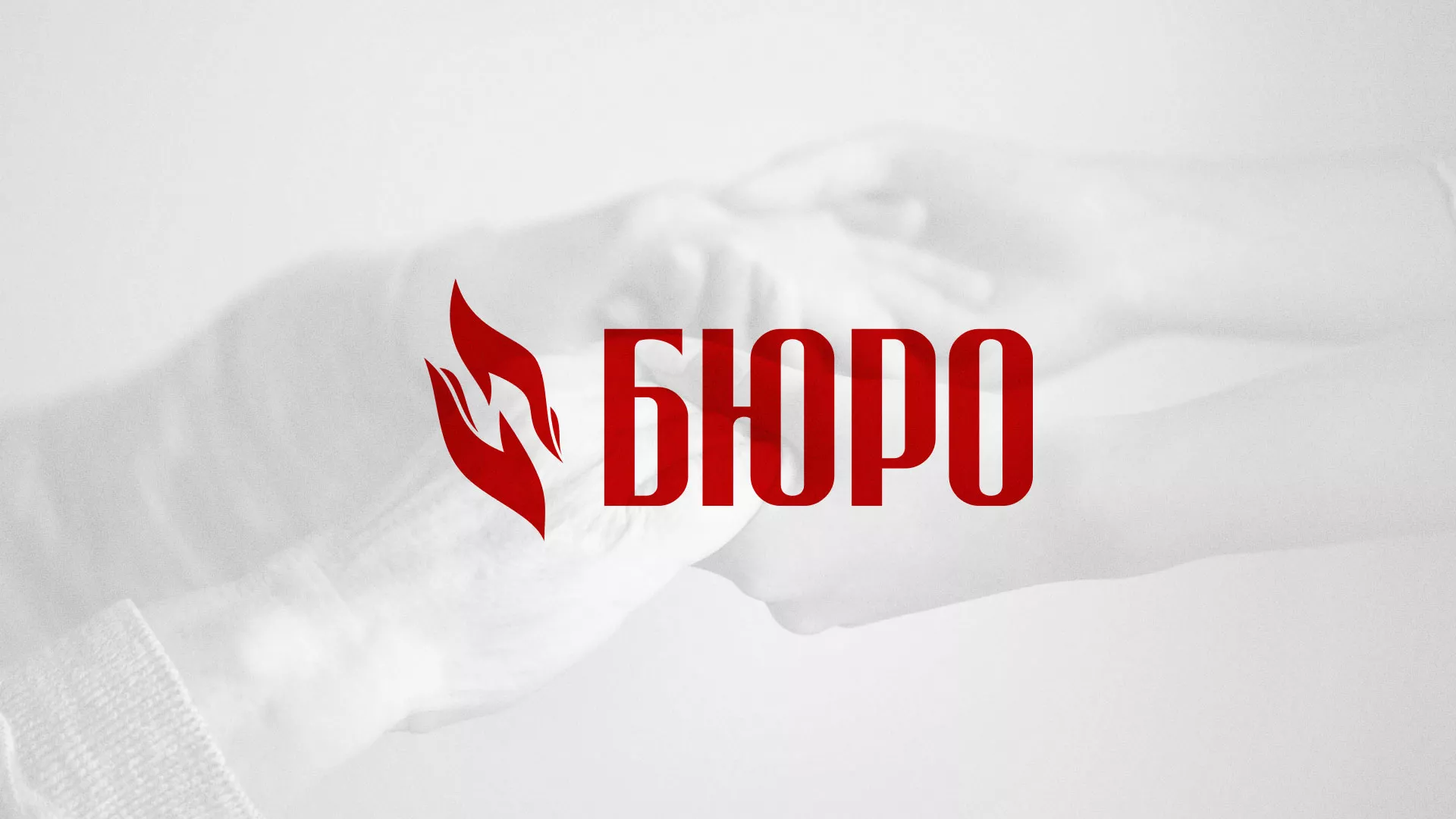 Разработка логотипа ритуальной службы в Спасске